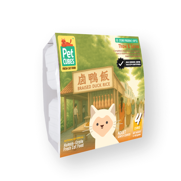 Braised Duck Rice for Cats (Tray)