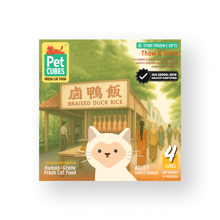 Braised Duck Rice for Cats (Tray)